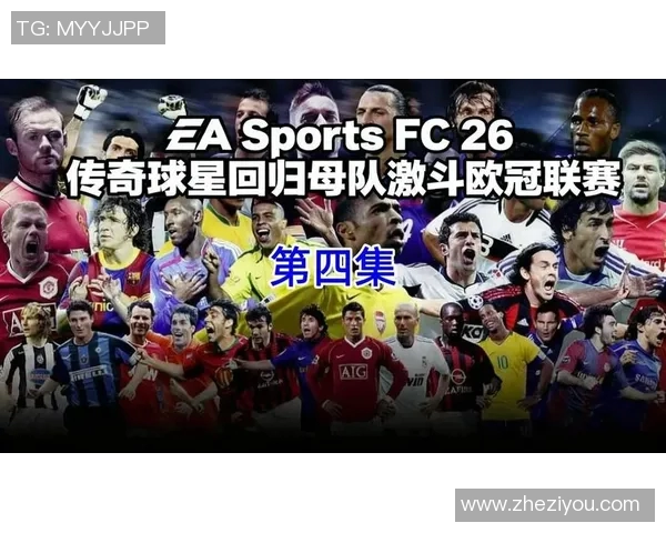 实况足球中那些老当益壮依然闪耀的传奇球星们